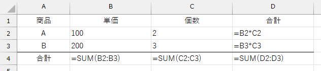 Excel の「数式の表示」機能で全セルの数式を一括表示