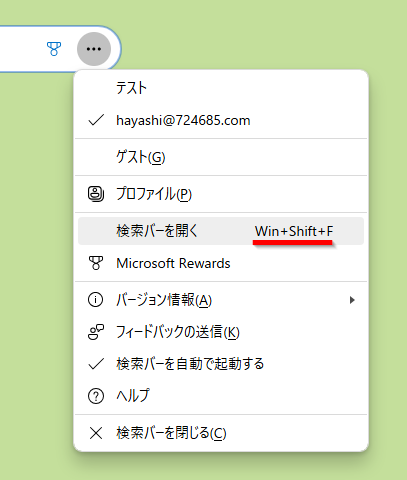 wd241113-07.png